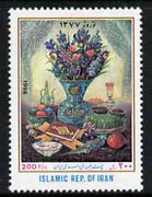 Iran 1998 New Year Festival - Flower Arrangement unmounted mint, SG 2952*