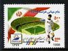 Iran 1998 Football World Cup Championship unmounted mint, SG 2960*