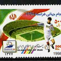 Iran 1998 Football World Cup Championship unmounted mint, SG 2960*
