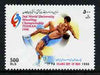 Iran 1996 World University Wrestling Championship unmounted mint, SG 2900*