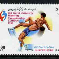 Iran 1996 World University Wrestling Championship unmounted mint, SG 2900*