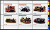Mordovia Republic 1999 Steam Locos #2 (Narrow Gauge) perf sheetlet containing complete set of 6 values unmounted mint