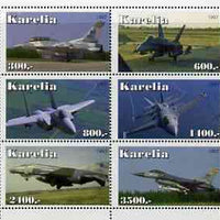 Karelia Republic 1997 Modern Jets perf sheetlet containing complete set of 6 values unmounted mint