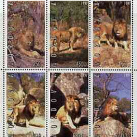 Mordovia Republic 1997 The Lion perf sheetlet containing complete set of 6 values unmounted mint