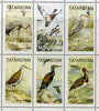 Tatarstan Republic 1998 Water Birds perf sheetlet containing complete set of 6 values unmounted mint
