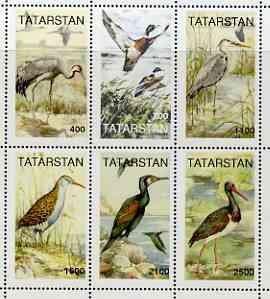 Tatarstan Republic 1998 Water Birds perf sheetlet containing complete set of 6 values unmounted mint