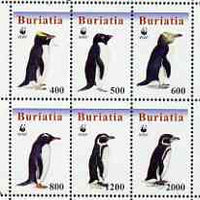 Buriatia Republic 1999 (?) WWF - Penguins #1 perf sheetlet containing complete set of 6 unmounted mint