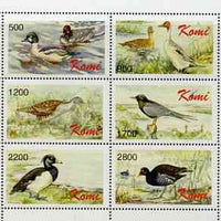 Komi Republic 1998 Water Birds perf sheetlet containing complete set of 6 values unmounted mint