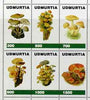 Udmurtia Republic 1998 Fungi #2 perf sheetlet containing complete set of 6 values unmounted mint