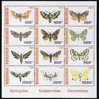 Karjala Republic 1997 Butterflies perf sheetlet containing complete set of 12 values unmounted mint