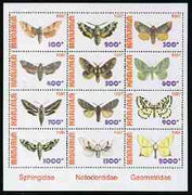 Karjala Republic 1997 Butterflies perf sheetlet containing complete set of 12 values unmounted mint