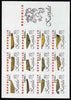 Karjala Republic 1997 Musical Instruments #1 imperf sheetlet containing complete set of 12 values unmounted mint