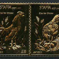 Staffa 1976 Blue Hen Chicken (Male & Female) £8 + £8 se-tenant pair perforated & embossed in 23 carat gold foil unmounted mint