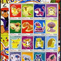 Timor (East) 2001 Pokemon #02 (characters nos 17-32) perf sheetlet containing 16 values unmounted mint