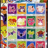 Timor (East) 2001 Pokemon #03 (characters nos 33-48) perf sheetlet containing 16 values unmounted mint