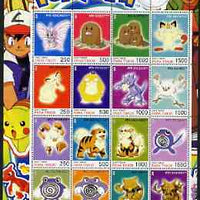 Timor (East) 2001 Pokemon #04 (characters nos 49-64) perf sheetlet containing 16 values unmounted mint