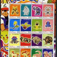 Timor (East) 2001 Pokemon #05 (characters nos 65-80) perf sheetlet containing 16 values unmounted mint