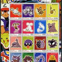 Timor (East) 2001 Pokemon #06 (characters nos 81-96) perf sheetlet containing 16 values unmounted mint