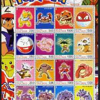 Timor (East) 2001 Pokemon #07 (characters nos 97-112) perf sheetlet containing 16 values unmounted mint