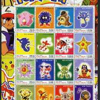 Timor (East) 2001 Pokemon #08 (characters nos 113-128) perf sheetlet containing 16 values unmounted mint