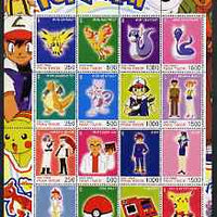 Timor (East) 2001 Pokemon #10 (characters nos 145-150 + 10 others) perf sheetlet containing 16 values unmounted mint