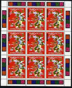 Kyrgyzstan 2000 Chinese New Year - Year of the Dragon perf sheetlet containing 9 values unmounted mint