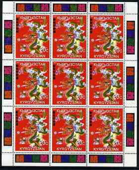 Kyrgyzstan 2000 Chinese New Year - Year of the Dragon perf sheetlet containing 9 values unmounted mint