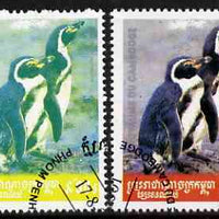Cambodia 2001 Penguins fine cto used with red omitted, plus normal