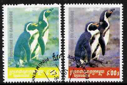 Cambodia 2001 Penguins fine cto used with red omitted, plus normal