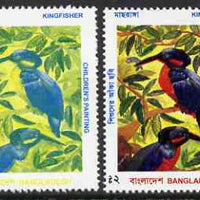 Bangladesh 1996 Kingfisher (Children's Painting) 2t unmounted mint perf proof in yellow & blue only plus issued stamp (Bangladesh proofs are rare)