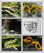 Kalmikia Republic 1999 Snakes perf sheetlet containing complete set of 5 values plus label for China '99 Stamp Exhibition unmounted mint