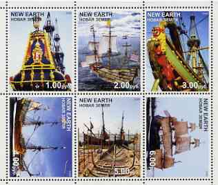 New Earth 2000 Tall Ships perf sheetlet containing set of 6 values complete unmounted mint