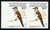 Comoro Islands 1978 Courol Bird 50f (Leptosomus Discolor) imperf proof pair in issued colours unmounted mint, as SG 337