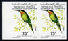 Comoro Islands 1978 Blue-Cheeked Bee Eater 75f (Merops Superciliosus) imperf proof pair in issued colours unmounted mint, as SG 337