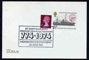 Postmark - Great Britain 1974 card bearing special cancellation for 12th Century St Mary's Church, Higham
