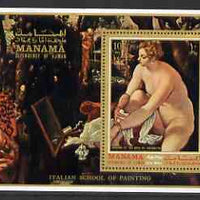 Manama 1971 Italian Renaissance Paintings perf m/sheet (Susanna at the Bath by Tintoretto) perf m/sheet unmounted mint, Mi BL 132A