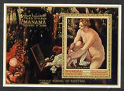 Manama 1971 Italian Renaissance Paintings perf m/sheet (Susanna at the Bath by Tintoretto) perf m/sheet unmounted mint, Mi BL 132A