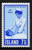 Iceland 1970 50th Anniversary of Icelandic Nurses Association 7k unmounted mint, SG 475*