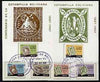 Bolivia 1968 Stamp Centenary perf set of 6 on 2 illustrated cards with first day cancels