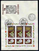 Hungary 1979 Philaserdica Stamp Exhibition perf sheetlet containing 3 stamps plus 3 labels on illustrated cover with special Exhibition first day cancel