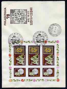 Hungary 1979 Philaserdica Stamp Exhibition perf sheetlet containing 3 stamps plus 3 labels on illustrated cover with special Exhibition first day cancel