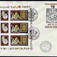 Hungary 1979 Philaserdica Stamp Exhibition imperf sheetlet containing 3 stamps plus 3 labels on illustrated cover with special Exhibition first day cancel
