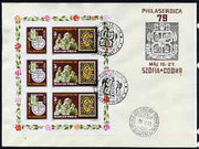Hungary 1979 Philaserdica Stamp Exhibition imperf sheetlet containing 3 stamps plus 3 labels on illustrated cover with special Exhibition first day cancel