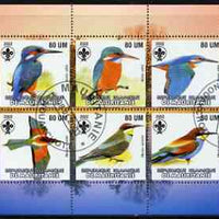 Mauritania 2002 Kingfishers perf sheetlet containing 6 values cto used each with Scout logo