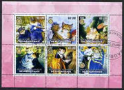 Mauritania 2002 Cartoon Cats #1 (pink border) perf sheetlet containing 6 values cto used each with Rotary logo