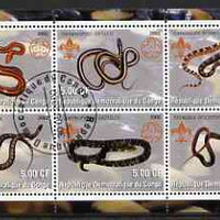 Congo 2002 Snakes perf sheetlet containing set of 6 values, each with Scouts & Guides Logos cto used