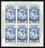 United States 1934 National Stamp Exhibition (Byrd Antarctic Expedition) imperf m/sheet without gum as issued, SG MS 734