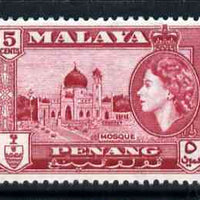 Malaya - Penang 1957 Mosque 5c (from def set) unmounted mint, SG 47*
