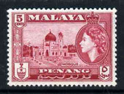 Malaya - Penang 1957 Mosque 5c (from def set) unmounted mint, SG 47*