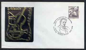 Postmark - Austria 1978 illustrated cover for Hugo Wolf with special portrait cancellation